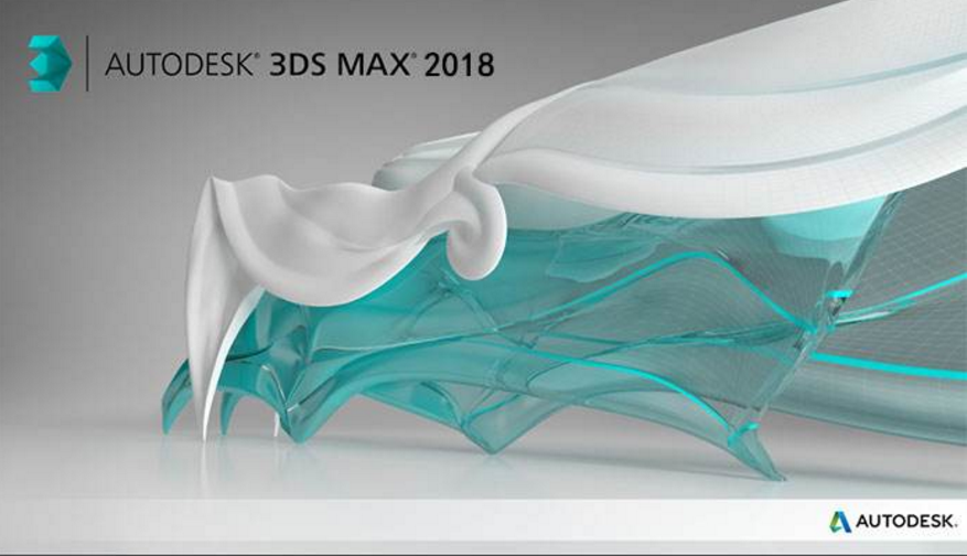 3d max 2018